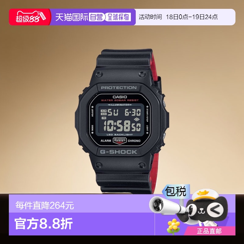 【日本直邮】G Shock卡西欧 手表 DW-5600UHR-1JF 男士 黑×红