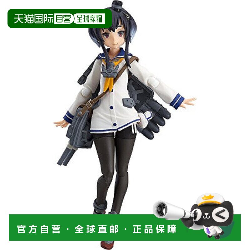 【日本直邮】Max Factory人偶玩具figma舰队集合-舰core-时津风人