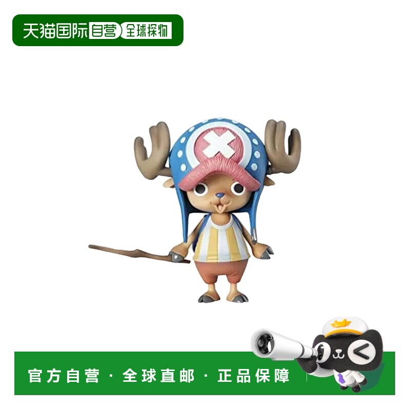 日本直邮 海贼王 托尼托尼 乔巴 航海再启 手办