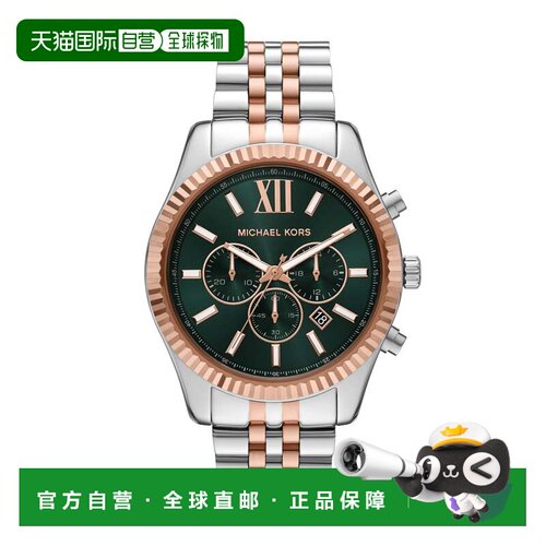 日本直邮MICHAEL KORS 迈克尔科尔斯男士模拟不锈钢腕表MK9265