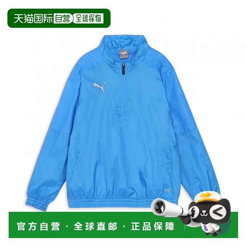日本直邮PUMA Team Final 时尚舒适纯色套头夹克外套 点燃蓝色青