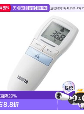 日本直邮TANITA 百利达体温计BT-541 蓝色