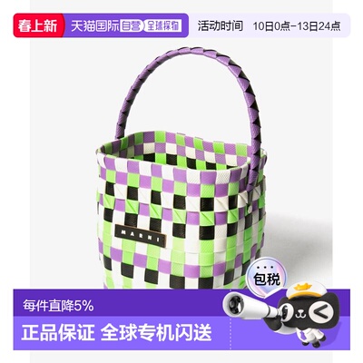 日本直邮Marni 儿童手提包编织篮子包大容量迷你包 M00332新款