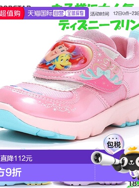 日本直邮MOONSTAR DISNEY 儿童 DN C1336 卡通角色童鞋 12185391