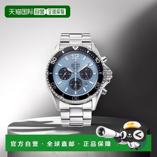 日本直邮RN-TX0206L Epson ORIENT 东方马科太阳能男士手表