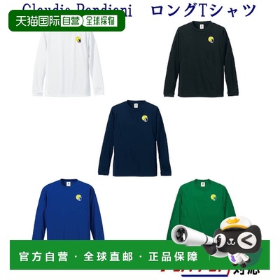 日本直邮Claudio Pandiani Kakattekoi 网球长袖TJ19504 男士和男