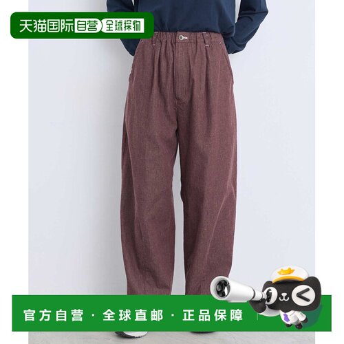 日本直邮l'atelier du savon 女士 6盎司柔感丹宁曲线修身裤 7301