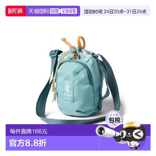 日本直邮cotopaxi Todo Water Bottle Sling 水壶背带斜挎包背包