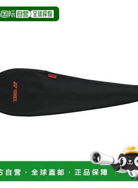 日本直邮 YONEX尤尼克斯21年新款弹性羽毛球单支拍袋AC545