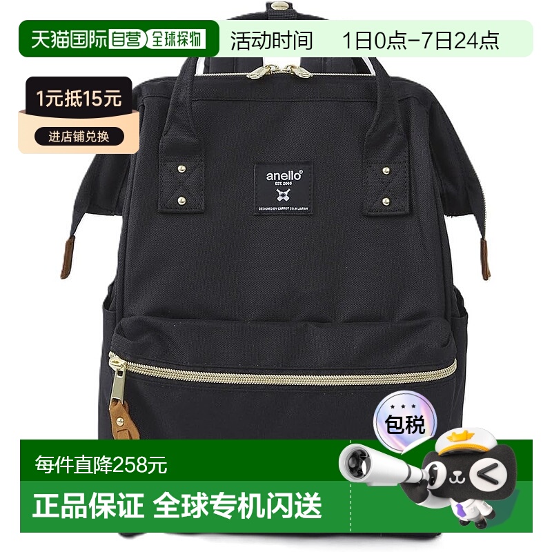 日本直邮【】Anello阿耐洛 男士背包 大容量 带PC隔层 ATB0193Z
