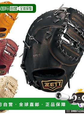 日本直邮ZETT Prostatus 软式棒球一垒手手套垂直型通用两个小指K