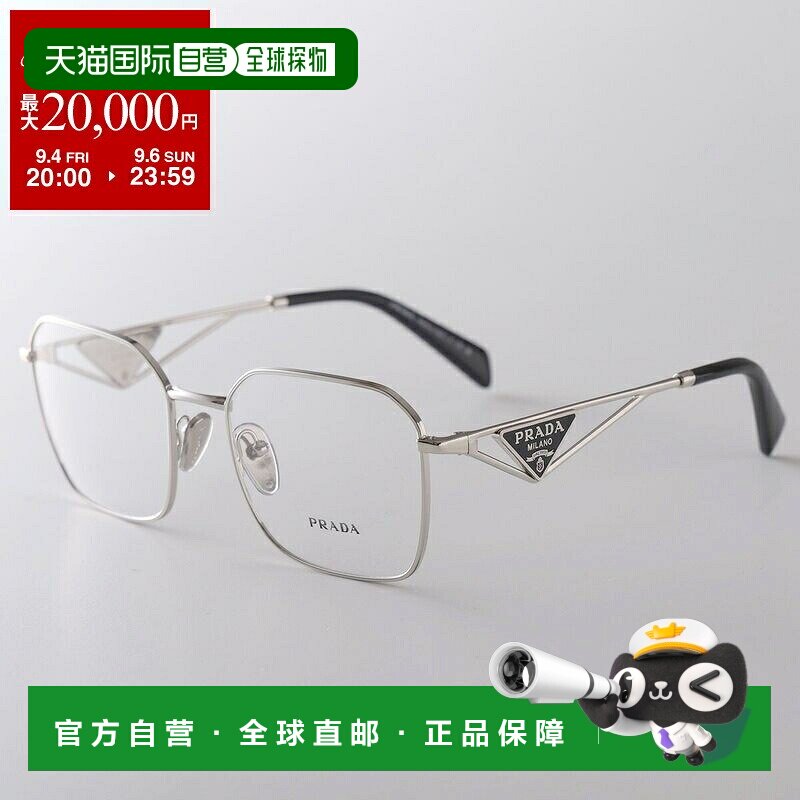 日本直邮PRADA VPR A51 男士多边形金属框架眼镜细全框和贴片三角