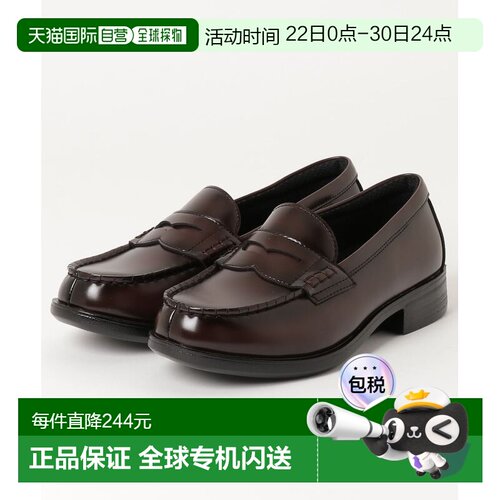 1h可退 日本直邮HAWKINS 男女同款 软质乐福鞋 DK.BROWN 60907000