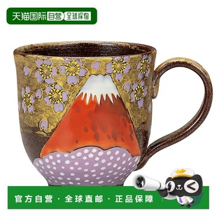 日本直邮九谷烧马克杯金云樱花和富士山图案福田义德设计