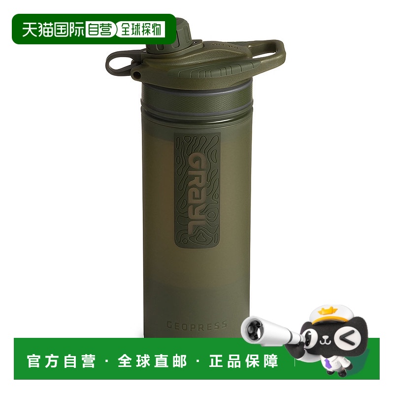 日潮跑腿MONTBELL蒙贝欧 户外饮用水 Geopress 净化器过滤器 OVDR