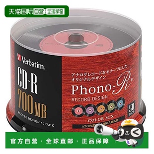 SR80FHX50SV7 50张彩色 R记录设计700MB