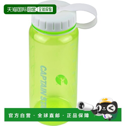 【日本直邮】Captain Stag鹿牌 运动水壶650ml 绿色 UE-3392