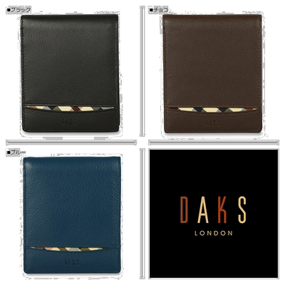 日本直邮DAKS 双折钱包男士真皮钱包黑棕色蓝 DP27211