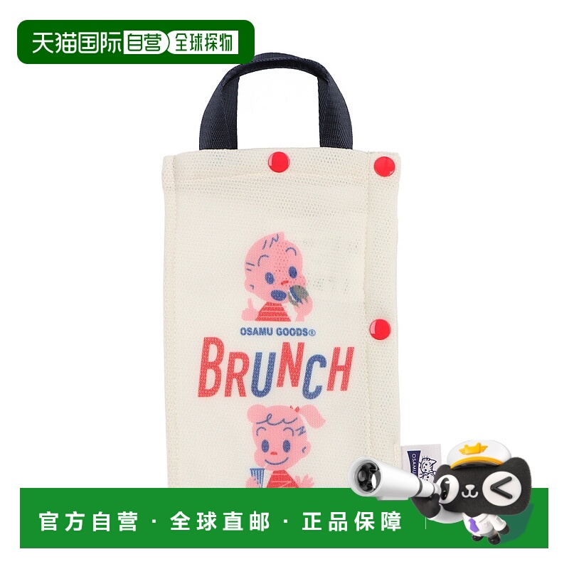 【日本直邮】ROOTOTE Tote bag type IP. Mask case. OSAMU-B 821