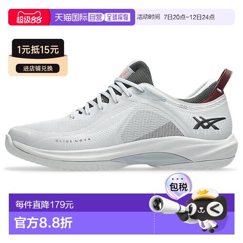 日本直邮ASICS Glide Nova FF 4 经典运动 轻便支撑 低帮 篮球鞋