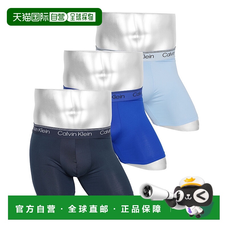 1h可退 日本直邮Calvin Klein 男装 3枚套装 弹力速干长款盒式内