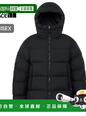 The North Face Alteration Down Shell Parka (ND92562)
