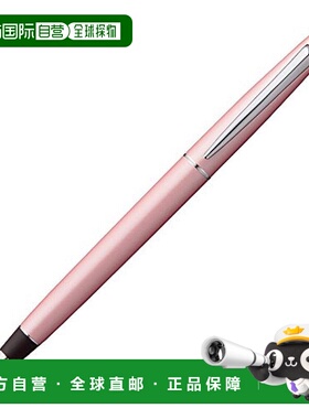 【日本直邮】三菱铅笔 油性圆珠笔 Jetstream Prime系列 0.5 嫩粉