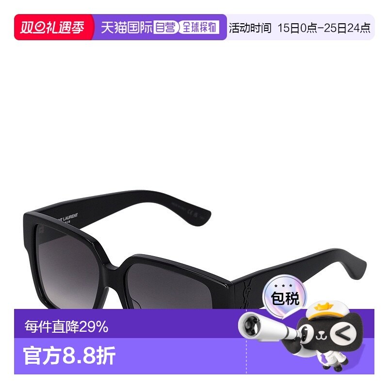 日本直邮SAINT LAURENT 高级简约百搭通勤男女通用墨镜SL M9