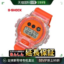 日本直邮 卡西欧 G-Shock DW-6900GL-4JR LuckyDrop 系列 CASIO G