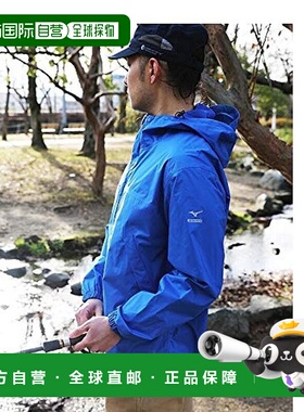 【日本直邮】美津浓MIZUNO男士防水夹克外套 雨衣B2JE0A01蓝色S