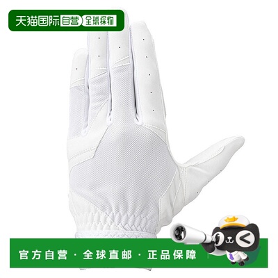 日本直邮MIZUNO 男士棒球守备手套 适合高校棒球规则左手用 [1EJE