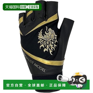 【日本直邮】SUNLINE 专业钓鱼手套 露5指 SUG-200 黑金