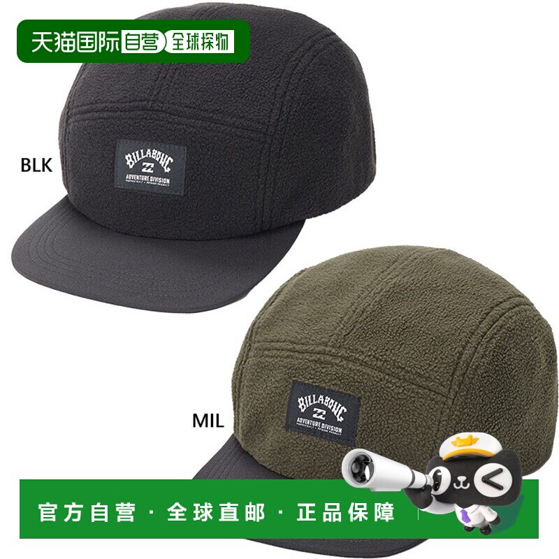 日本直邮Billabong 男士 JET 棒球帽休闲帽BF012903