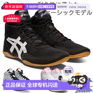 日本直邮ASICS 男士 MATFLEX 7 摔跤和训练鞋（1081A051）
