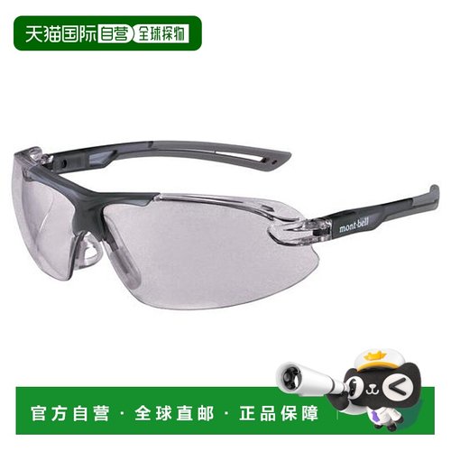 1h可退 日本直邮Montbell 防护眼镜骑行户外运动保护墨镜太阳镜