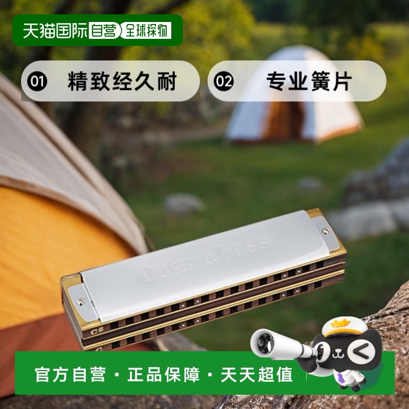 tombo通宝乐器口琴低音1142R轻便携带精致经久耐专业簧片塑料