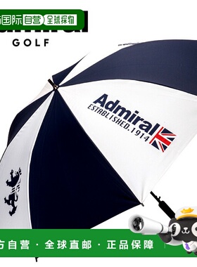 日本直邮Admiral Golf Summer Shield 高尔夫伞70 厘米ADMZ2BK1