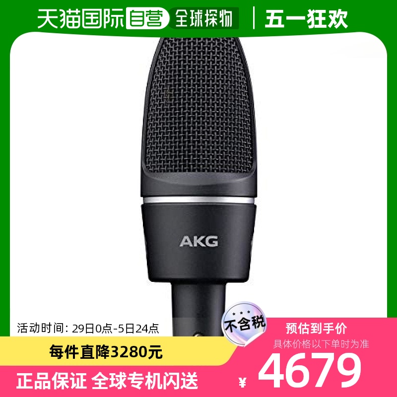 【日本直邮】akg爱科技影音电器C3000电容麦克风方便携带话筒录音