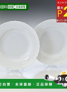 日本直邮Richard Ginori 2件套Vecchio白饭碗24饭碗西式餐具餐具0