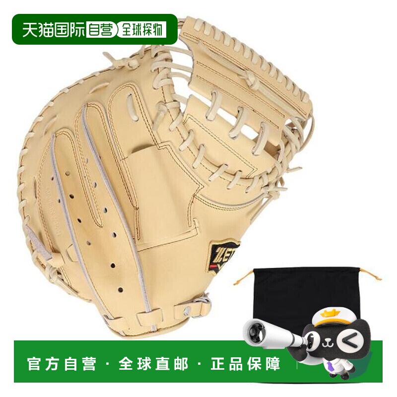 日本直邮ZETT 捕手用棒球手套 专业状态 BPROCM520 320 棒球手套