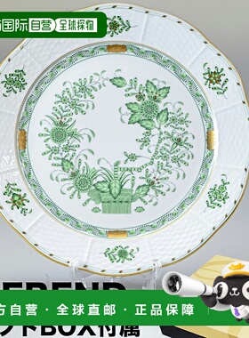 日本直邮Herend 盘子 印度之花 盘子 餐具 25cm 碟子 524000 FV 5