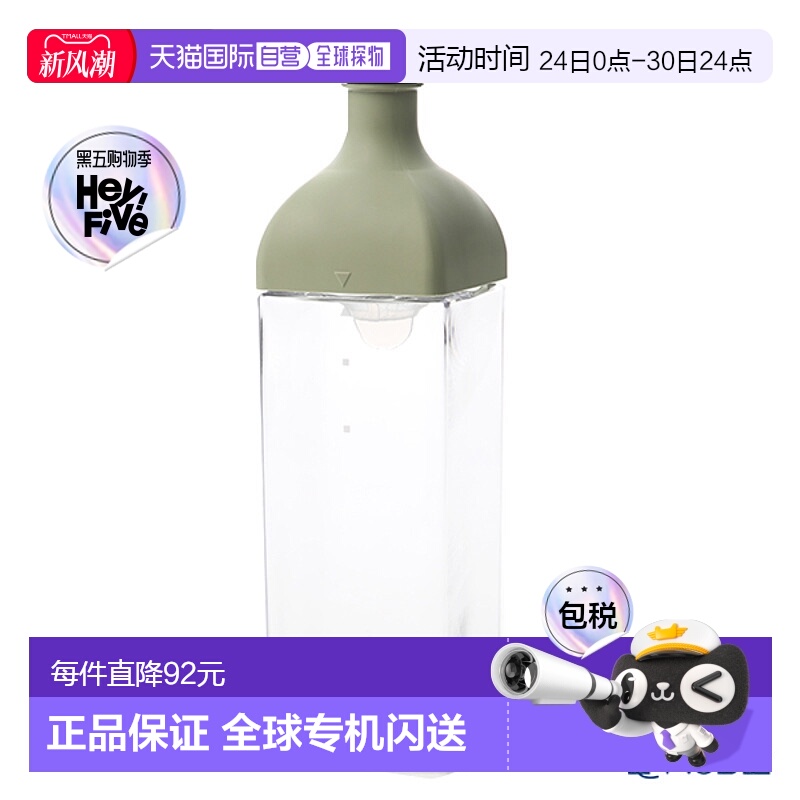 【日本直邮】Hario哈里欧KAB系列家用冷泡茶壶带滤网果汁壶大容量