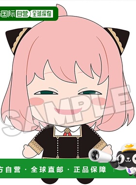 【日本直邮】SPY×FAMILY Nendoroid Plus 毛绒玩具 安雅 弗格 游