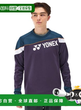 日本直邮YONEX ユニライト 男士训练服 [31055-751] 运动上衣