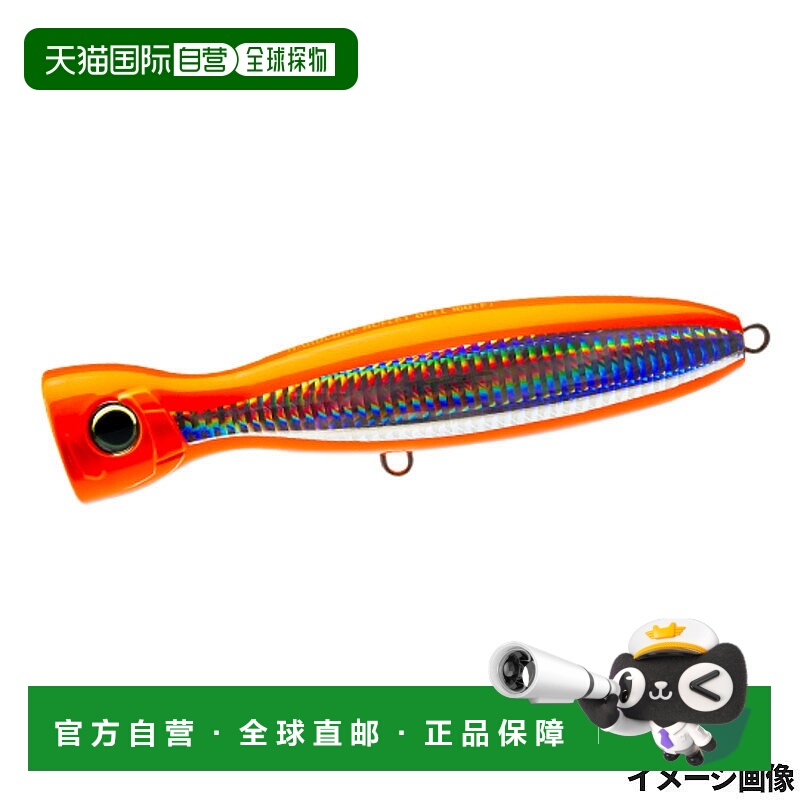 日本直邮Duel Lure Hardcore Bullet Bull (F) 100mm 7.HSO 震撼