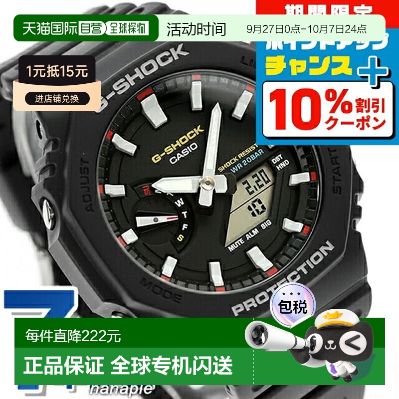 日本直邮G-SHOCK 石英 电池 式 GA-2100RL-1A 模拟 数字 2100 系