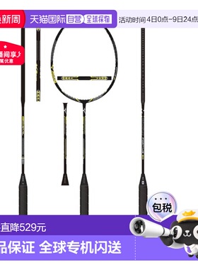 日本直邮 空拍MIZUNO FORTIUS 20 羽毛球装备 73JTB02145 无内胆