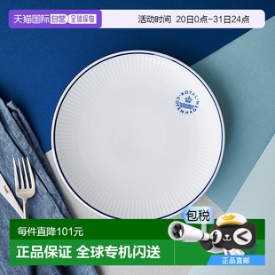 Copenhagen皇家哥本哈根蓝线条高脚盘家用19cm 日本直邮 Royal