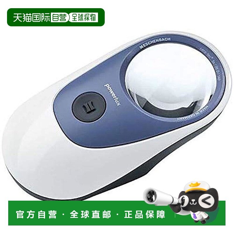 【日本直邮】ESCHENBACH台式放大镜力士倍率3.5倍带LED1586-14