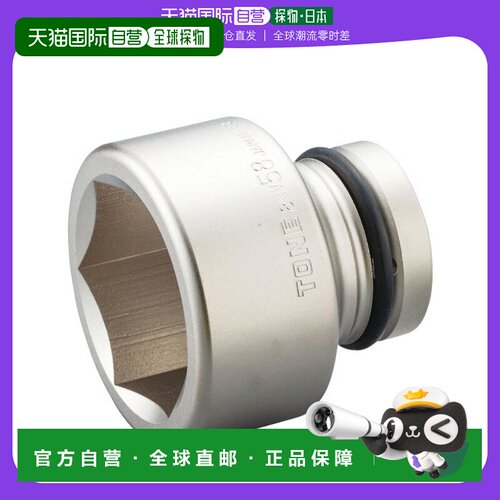 【日本直邮】Tone前田螺钉套筒对边冲击用替换零件配件器件33mm